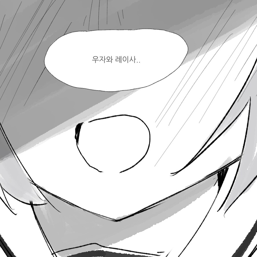 블루아카) 레몬차 마시면서 10연차 돌리는 Manhwa_8.png