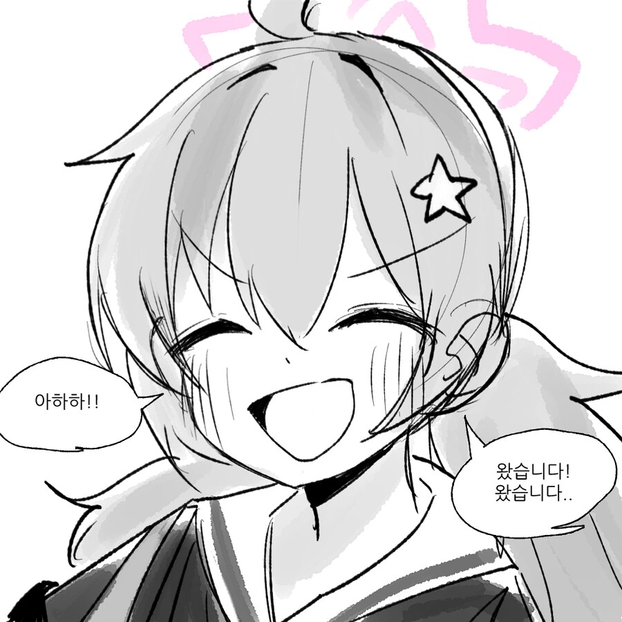 블루아카) 레몬차 마시면서 10연차 돌리는 Manhwa_10.png