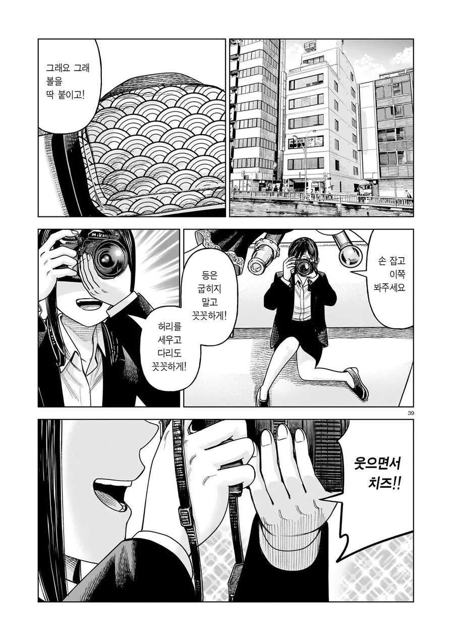 히나마츠리 작가 신작에서의 대사 수준.JPG_1.jpg