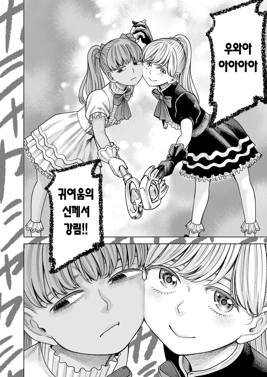 히나마츠리 작가 신작에서의 대사 수준.JPG_2.jpg