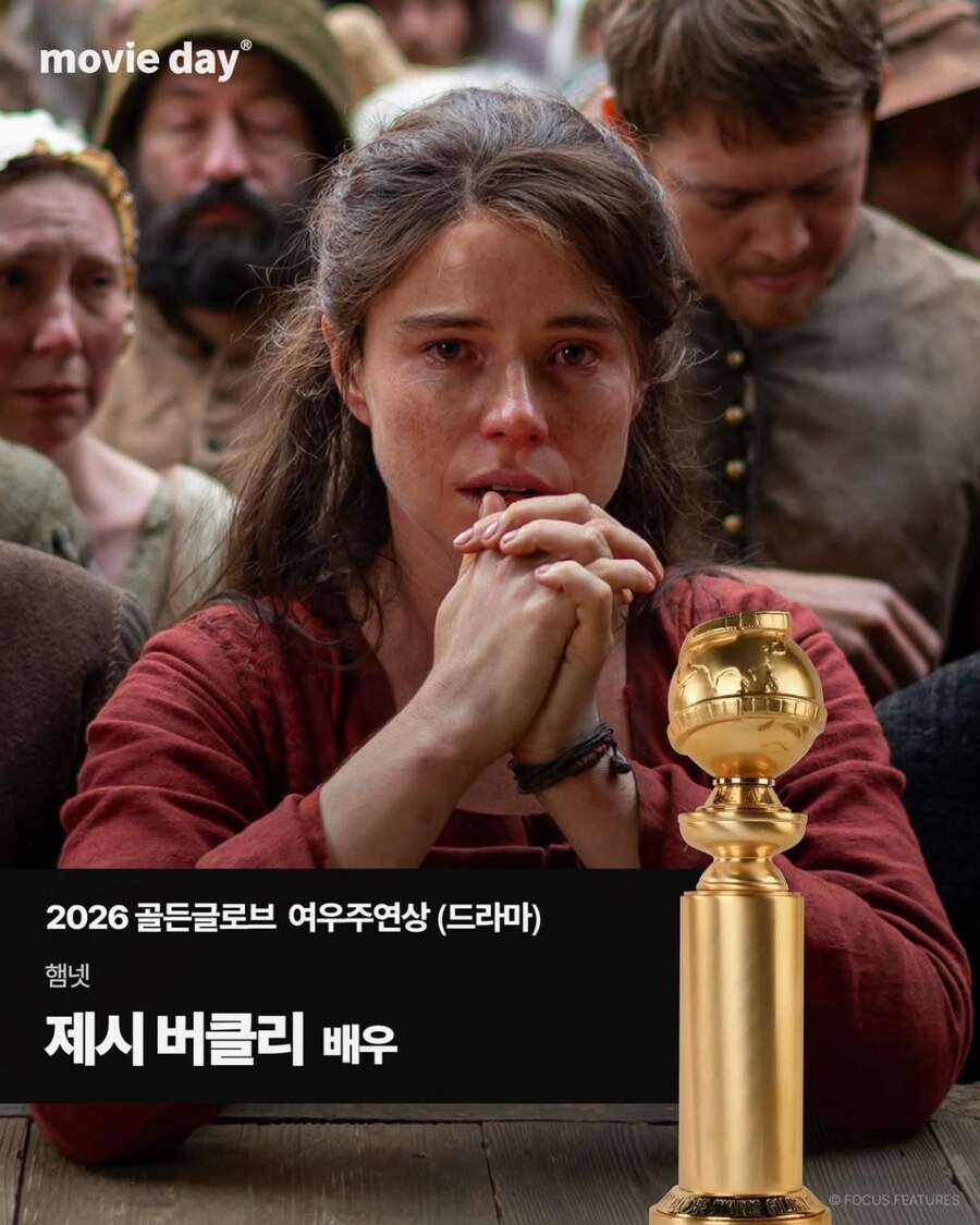 2026년 골든글로브 수상자 정리_6.jpg