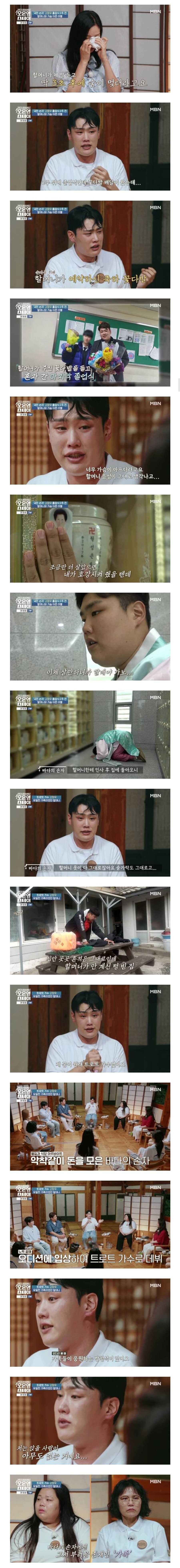 버려진 손자 키우려고 폐가에서라도 제발 살게 해달라고 빌었다는 할머니_5.jpg