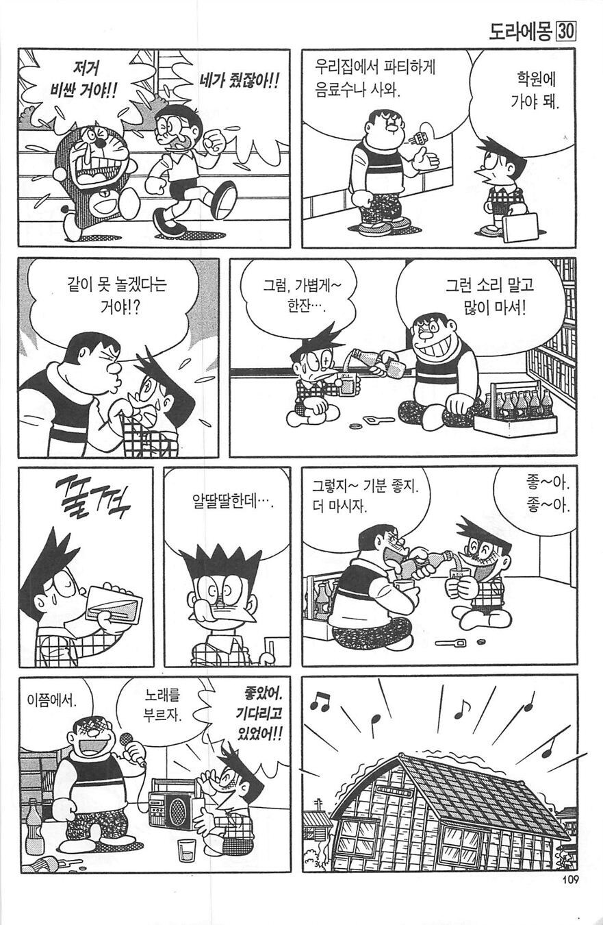 100여친에 나온 "심의가 강해져 안됩니다" 그 대사_9.jpg