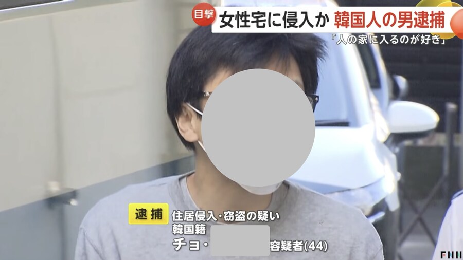 일본에서 남의 집에 칩입하면 스트레스 풀린다는 한국인…_2.png