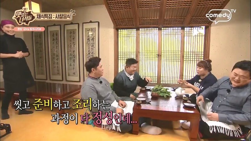 유민상이 맛있는 녀석들 찍다가 식겁한 에피소드_6.jpg