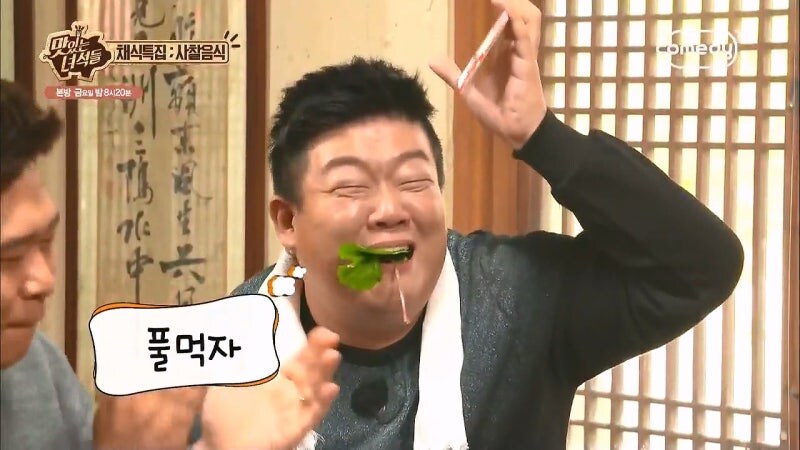 유민상이 맛있는 녀석들 찍다가 식겁한 에피소드_9.jpg