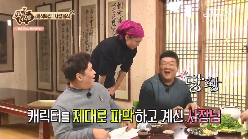 유민상이 맛있는 녀석들 찍다가 식겁한 에피소드_12.jpg