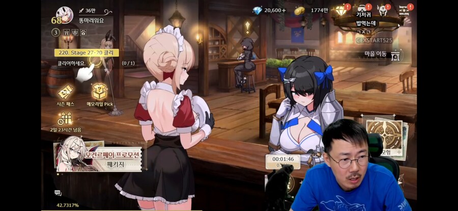 인방) 브더2 검열에 실망한 김도 근황_2.png