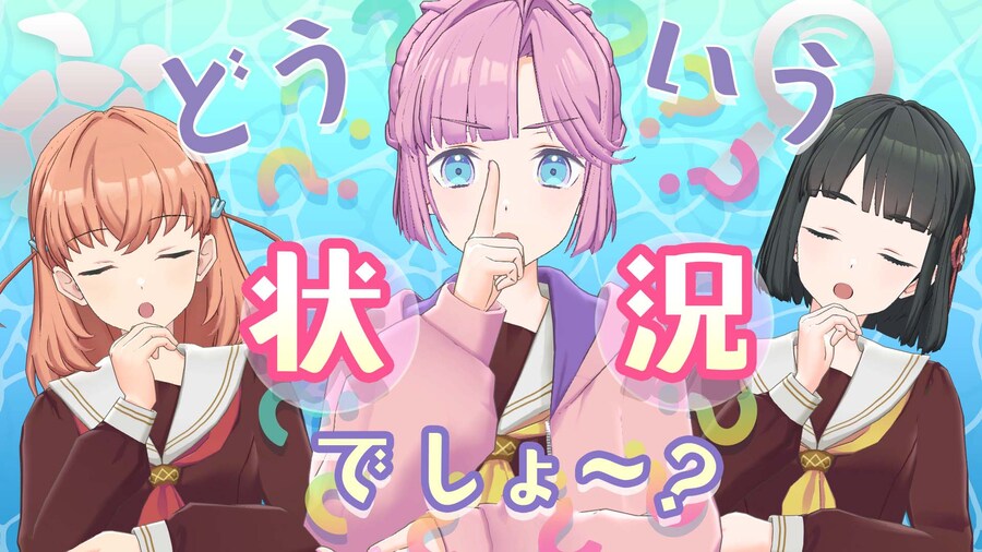 러브라이브! 하스노소라 「With×MEETS」 생방송 예정표(~1/19)_2.jpg