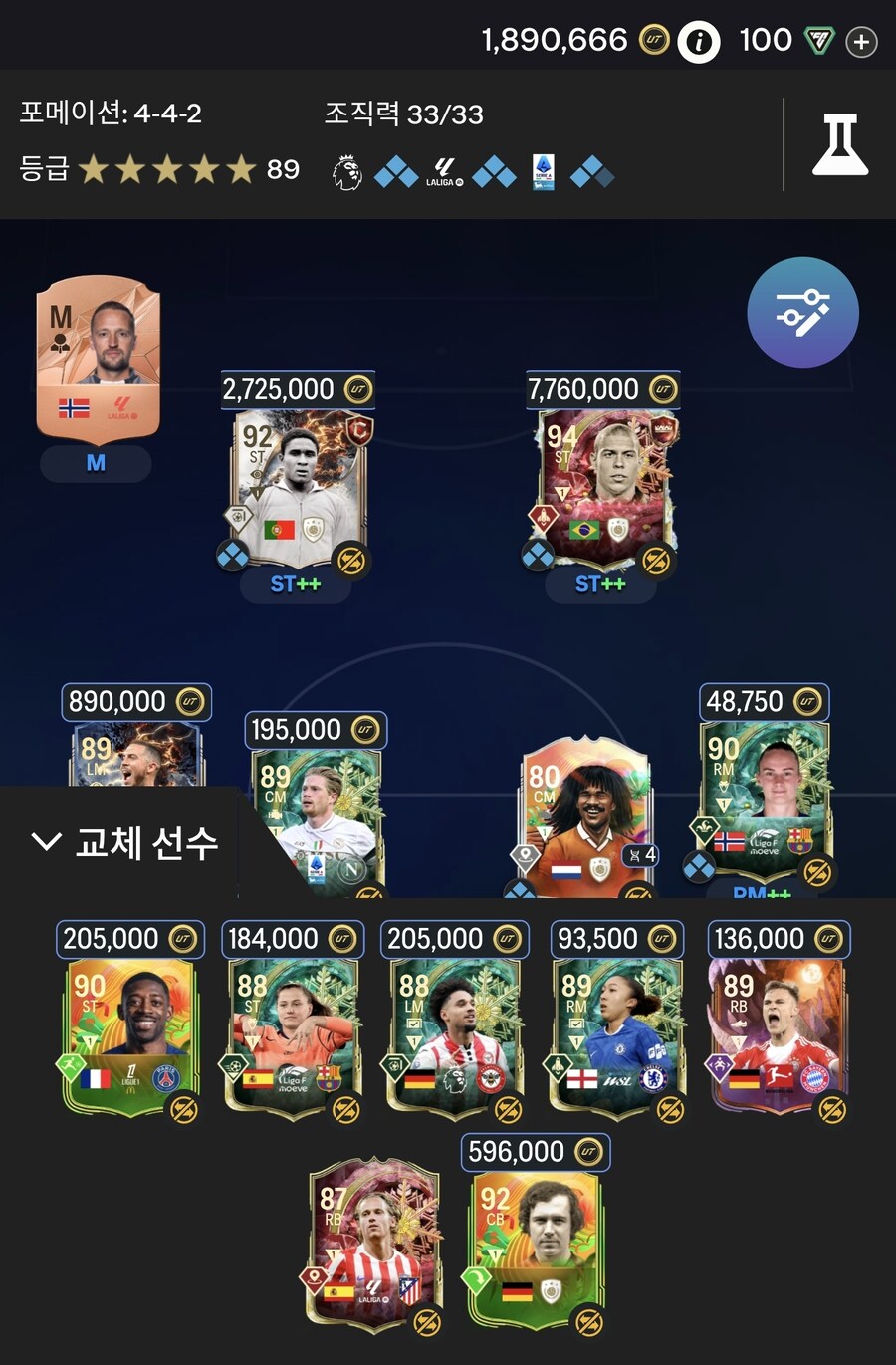 PC계정 판매합니다판매완료