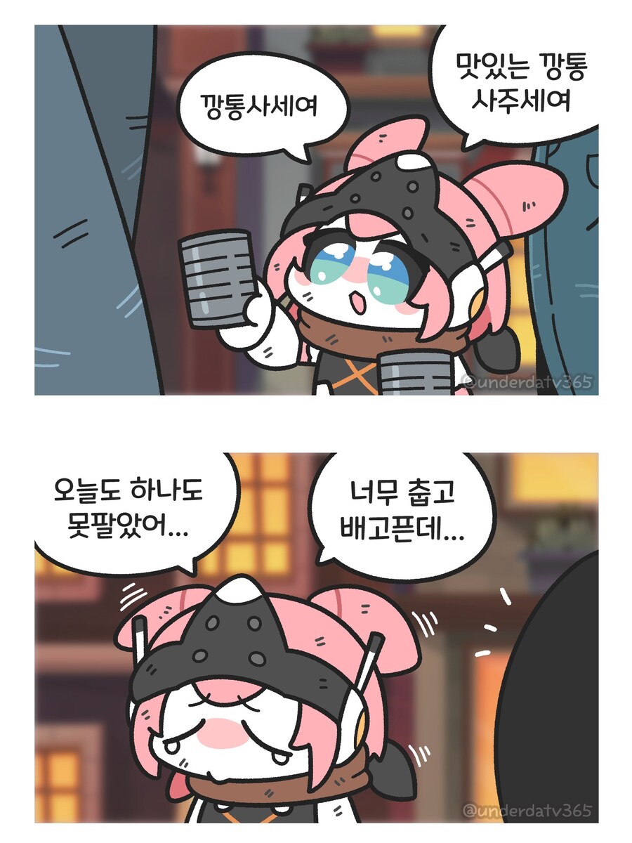 젠레스)음해가 없는 만화_1.jpg