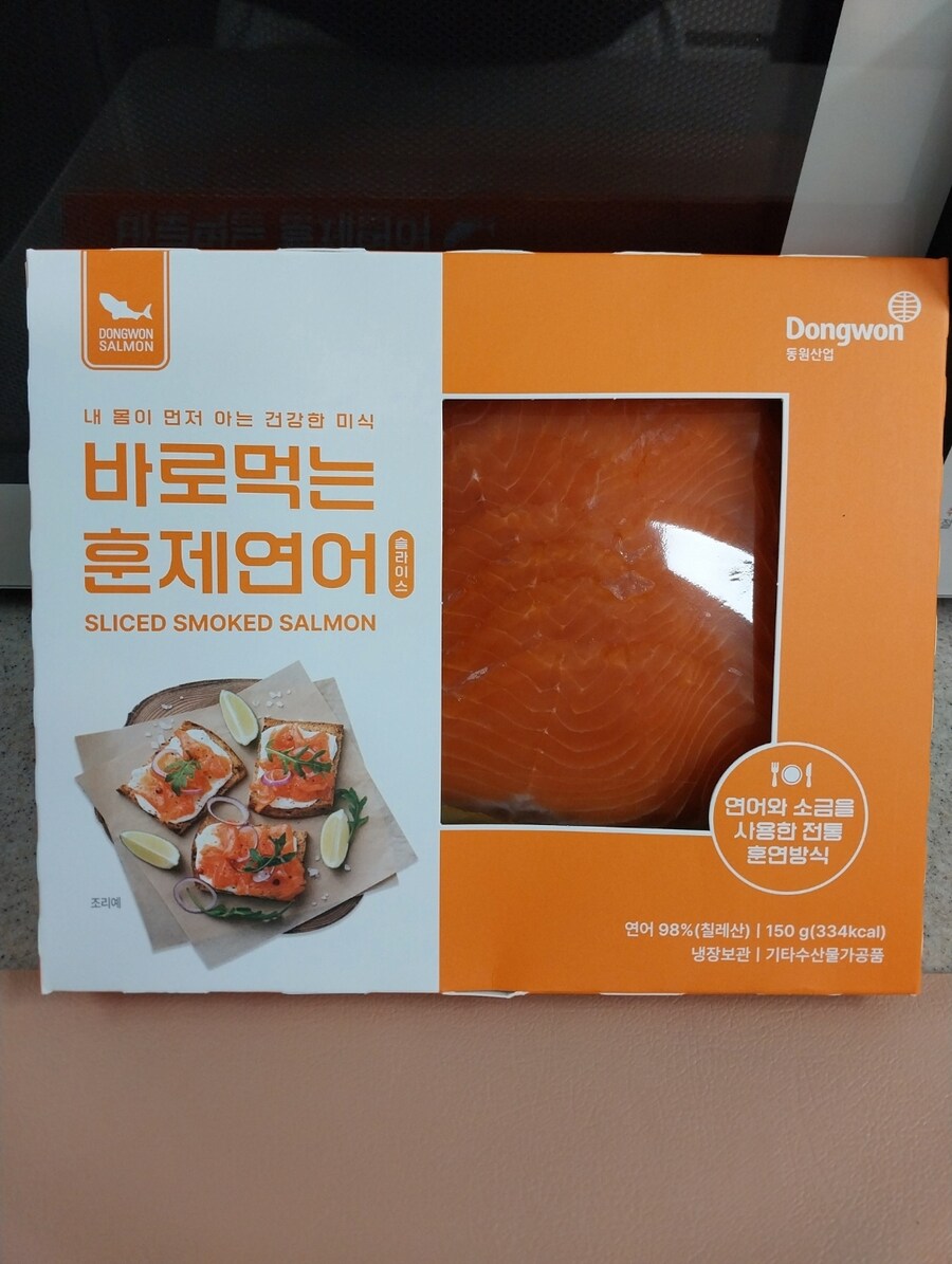 집밥-훈제연어스시 만들기_1.jpg