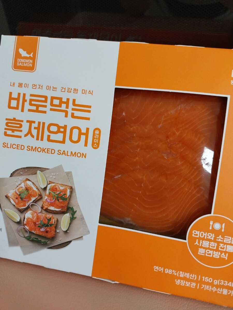 집밥-훈제연어스시 만들기_2.jpg