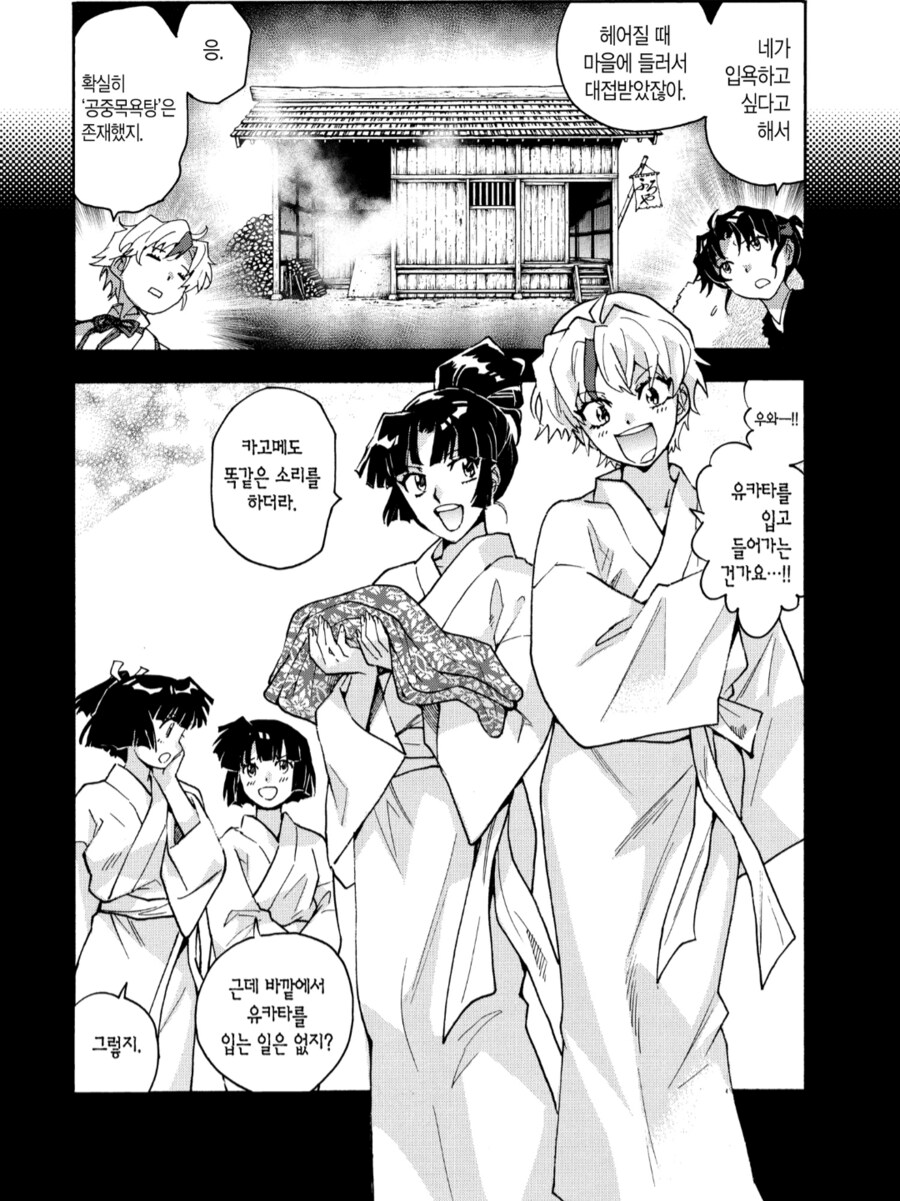 내가 라노벨의 자주 나오는 이세계에 가기 싫은 이유_2.png