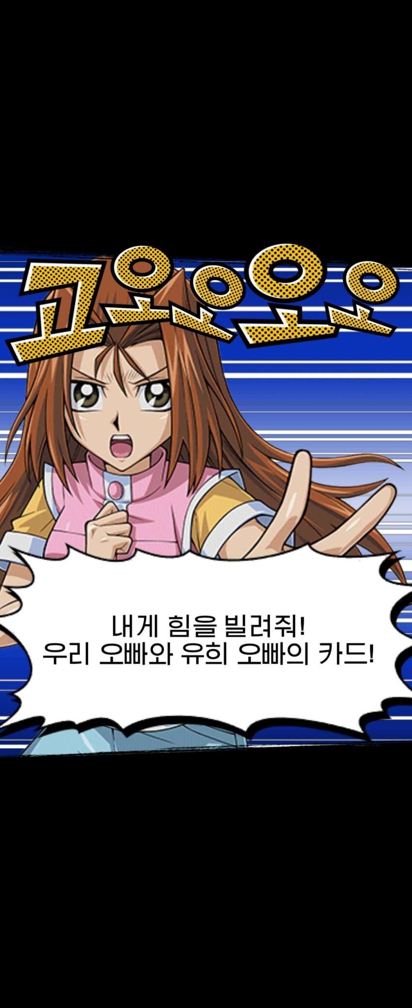 듀링) 너가 왜 흑드라군 전용 대사가 있는거니?_1.jpg