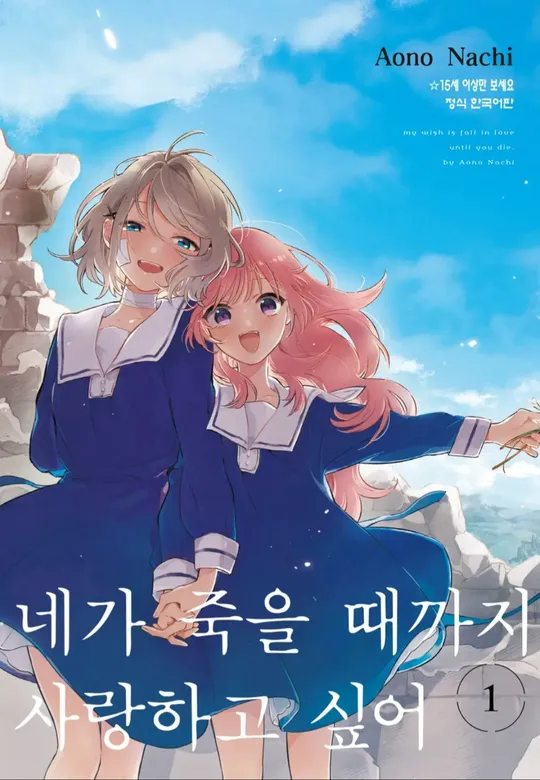 최근에 본 매운맛 작품 소감_2.webp