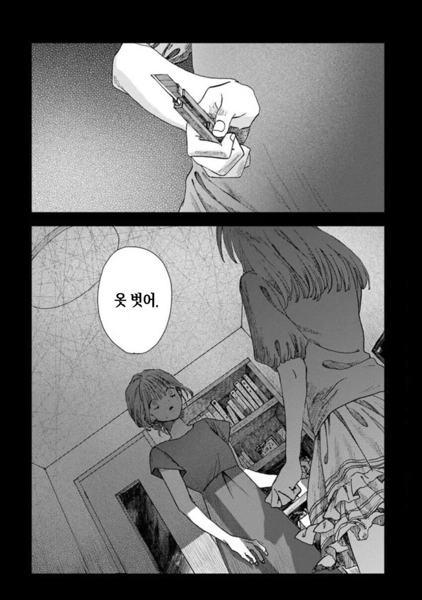 최근에 본 매운맛 작품 소감_1.jpg