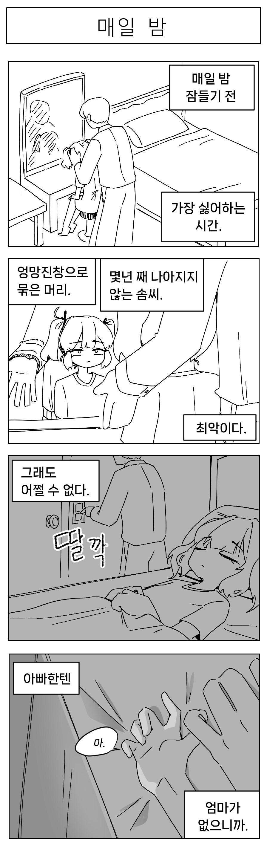 미소짓는 햇살 #2_2.png