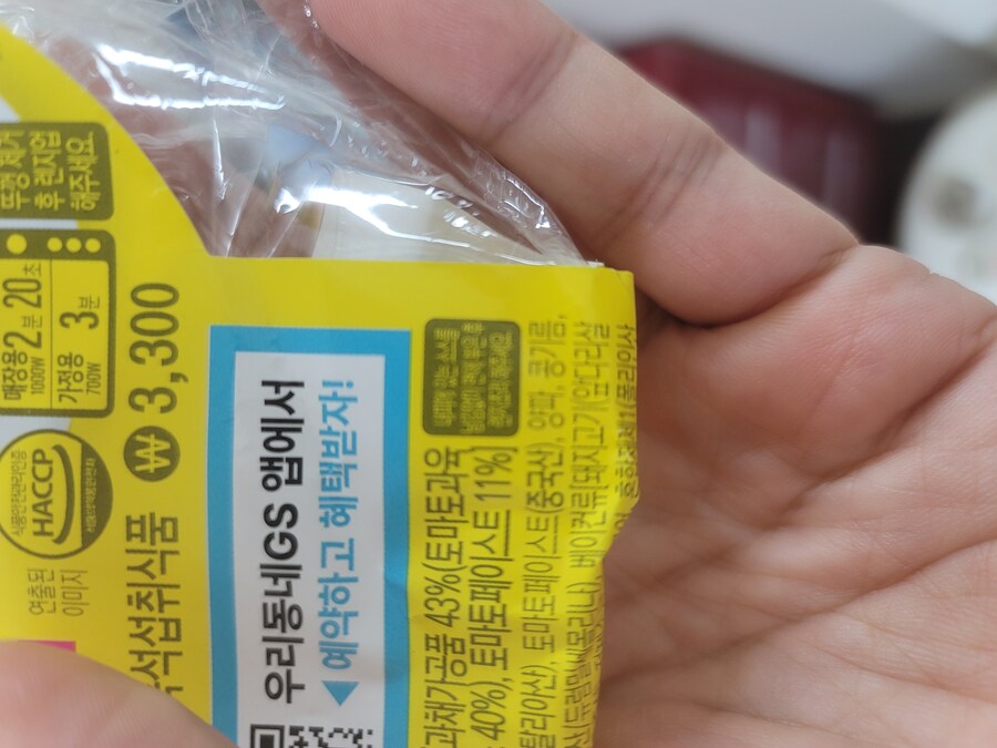 초코 크림 빵...기타 가성비 음식들._6.jpg