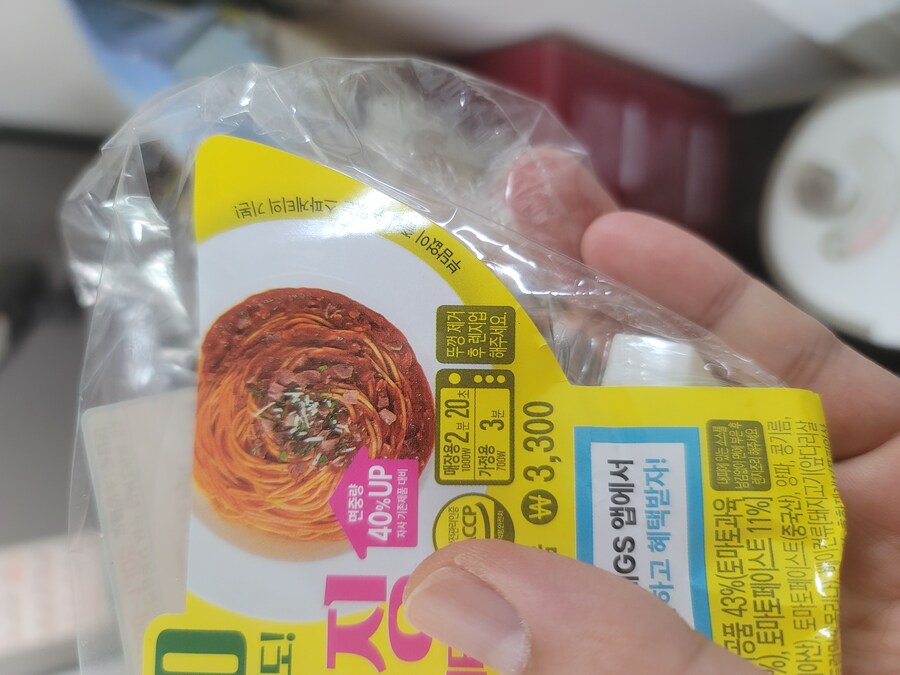 초코 크림 빵...기타 가성비 음식들._7.jpg