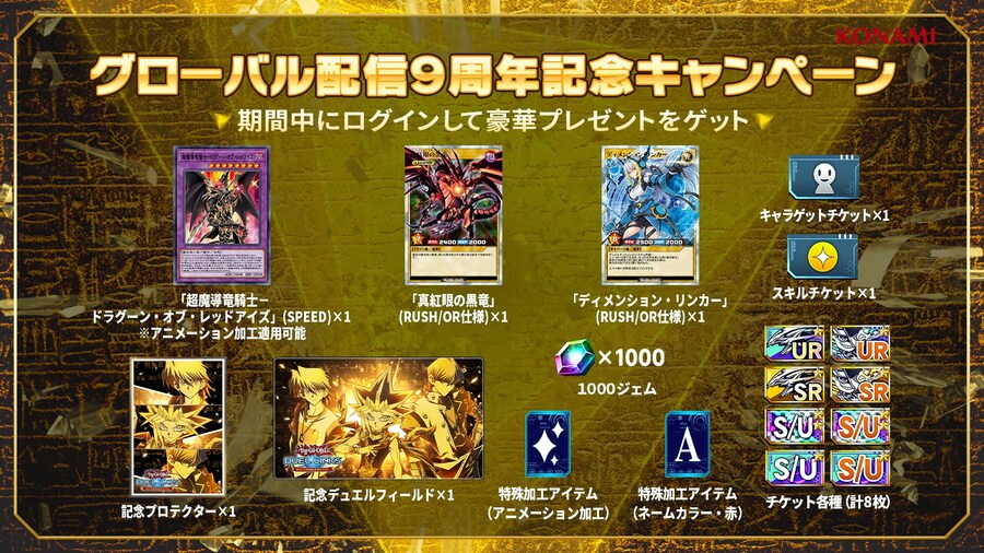 듀링) 신규 공개 정보_4.png