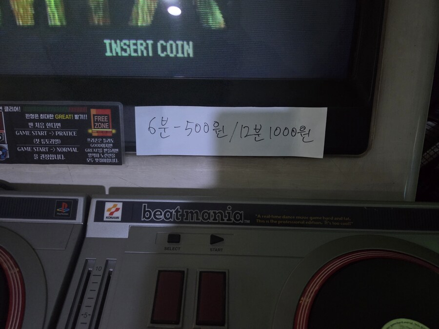 (생존)5년만에 가본 신중동 아카트로닉스_10.jpg