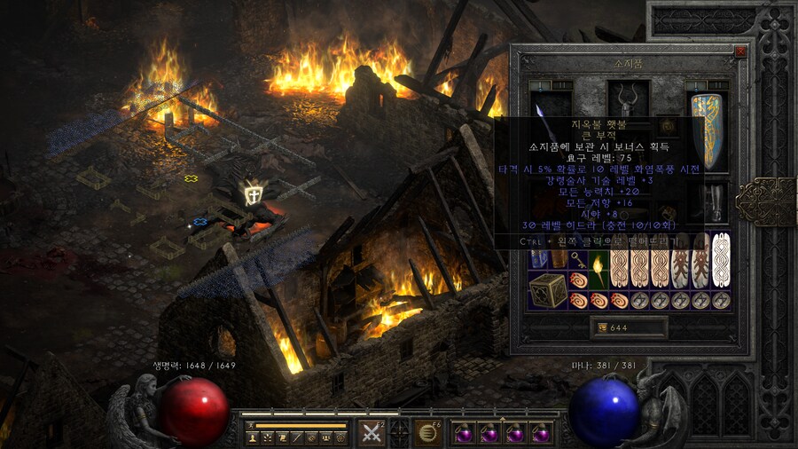 디아2)아 진짜 횃불참 너무한다_2.png