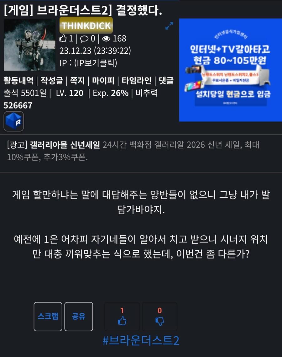 브더2] 유게이 떠납니다요._3.jpg