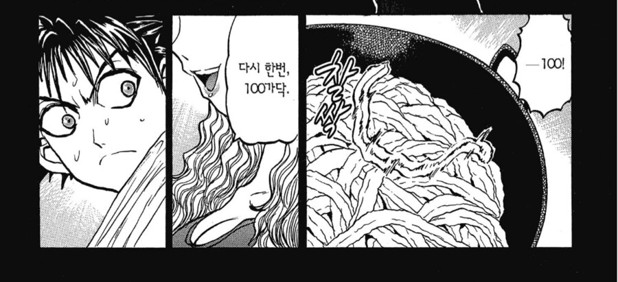 철냄비 짱) 고반쵸 키리코의 자식교육_2.png