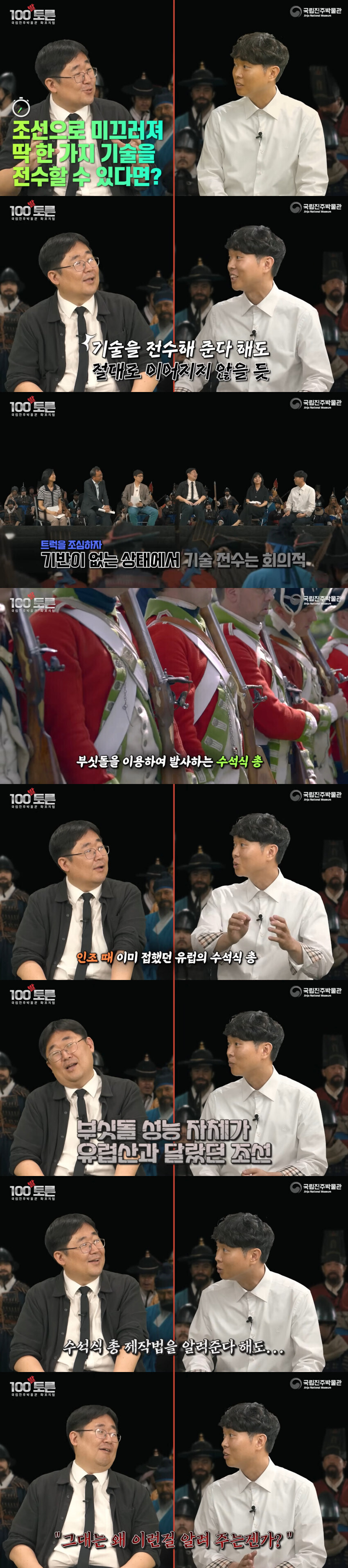 한낱 현대인이 과거로 날라가도 소용없는 이유.jpg_1.jpg