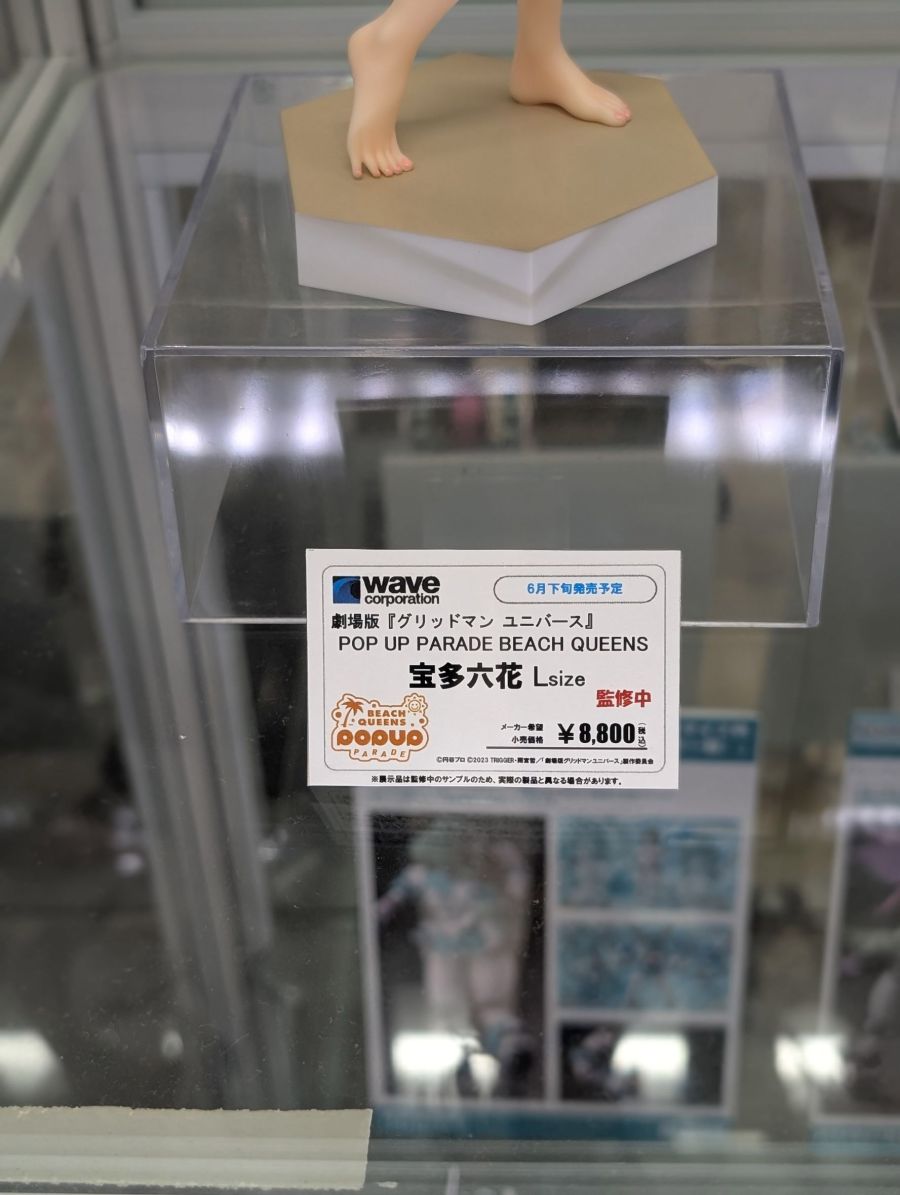 [웨이브] POP UP 비치 퀸즈 타카라다 릿카 L 사이즈 전시 사진_24.jpg