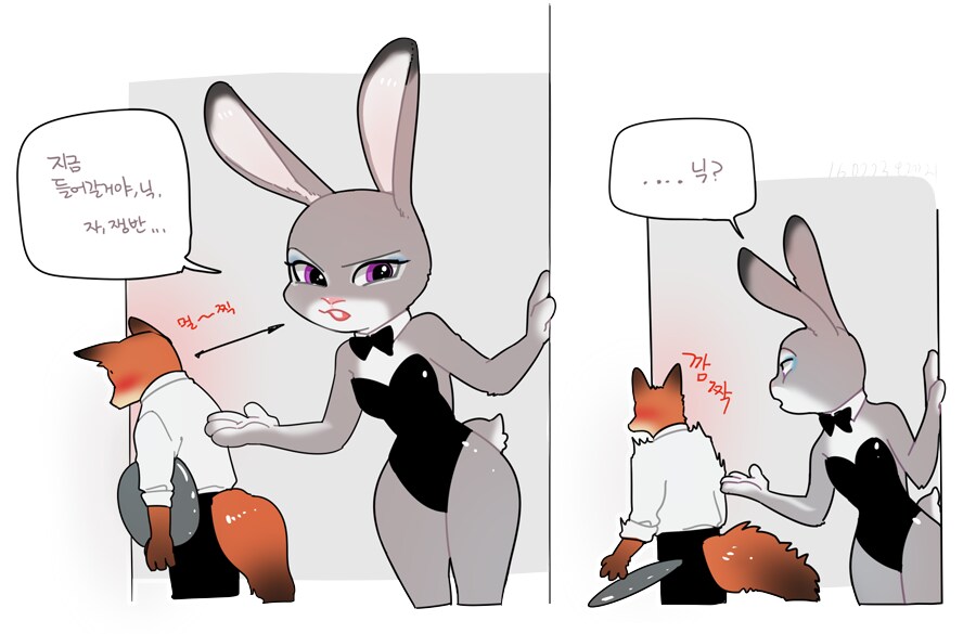 주토피아)허리를 필수없는 닉_1.png