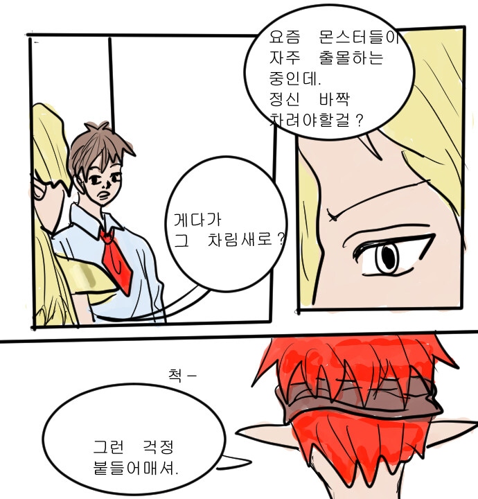 판타지아 22_3.jpg