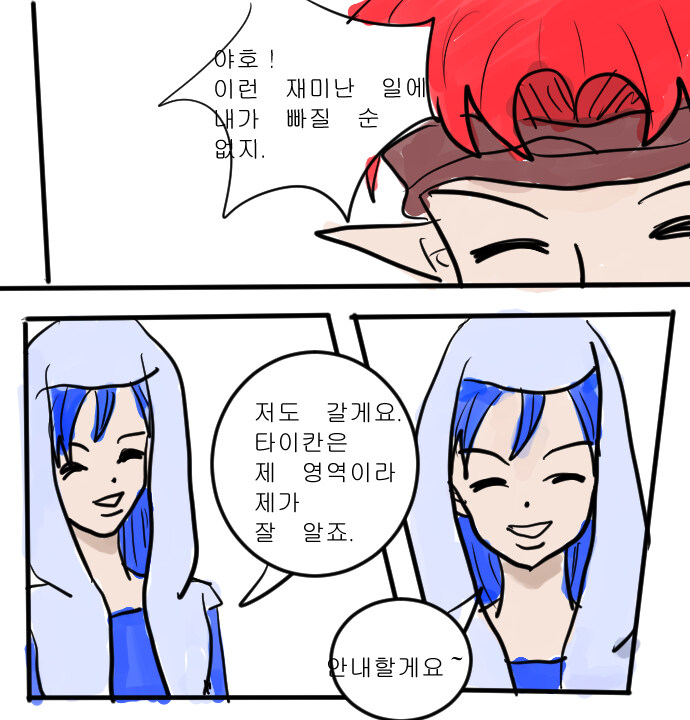 판타지아 22_5.jpg