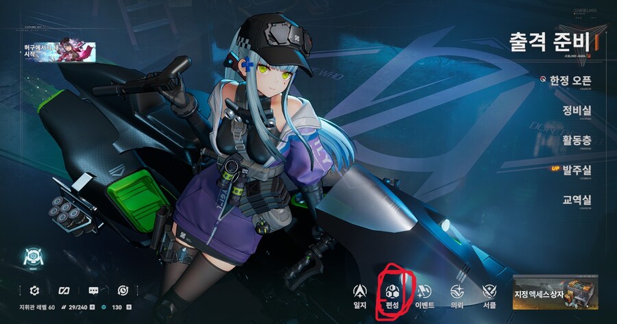 소전2) 내가 쓸려고 만든 저스펙 연소 오토세팅_8.jpg