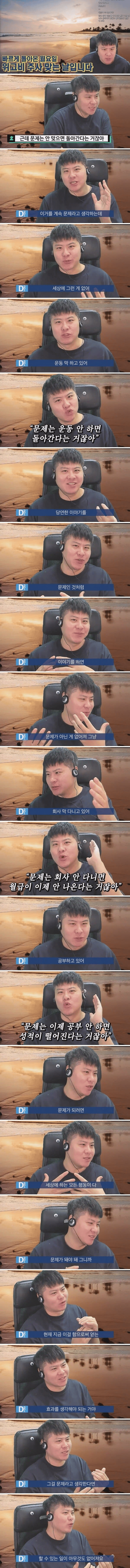 주변에 있으면 피곤한 타입.jpg_1.webp