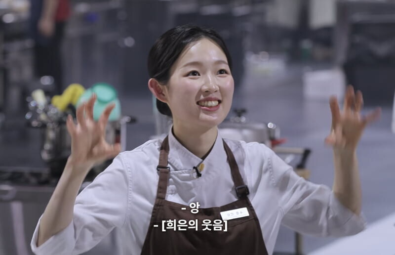 흑백2 귀여움으로 화제됐다는 셰프 일상모습_1.jpg
