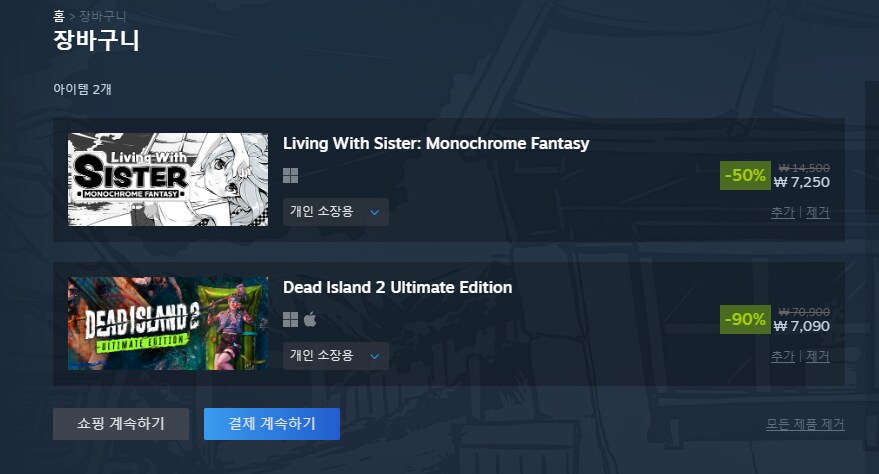 스팀] 오늘도 즐거운 쇼핑.jpg_1.png