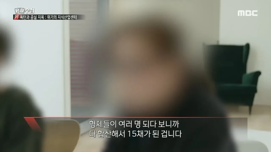 지식산업센터를 15채나 산 가족_5.webp