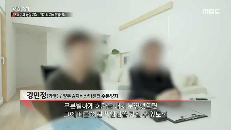 지식산업센터를 15채나 산 가족_6.webp