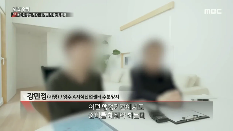 지식산업센터를 15채나 산 가족_7.webp