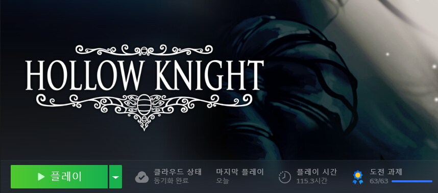 사실은 나도 실크송을 플레이 해본 적이 없어_3.png