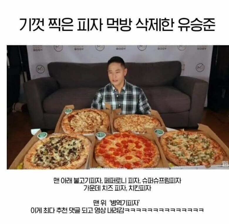 스티븐유) 이새끼가 개웃긴점._1.jpg