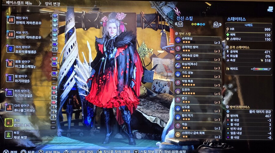 [랜스] 마비랜스 입니다_3.jpg