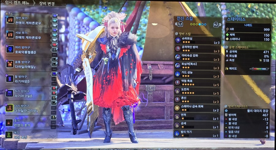 [랜스] 마비랜스 입니다_5.jpg