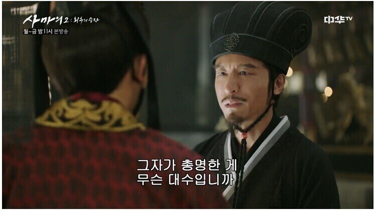 삼국지) 유선을 암군이라고 까는 사람들도 어느 정도는 납득한다는 거_1.jpg