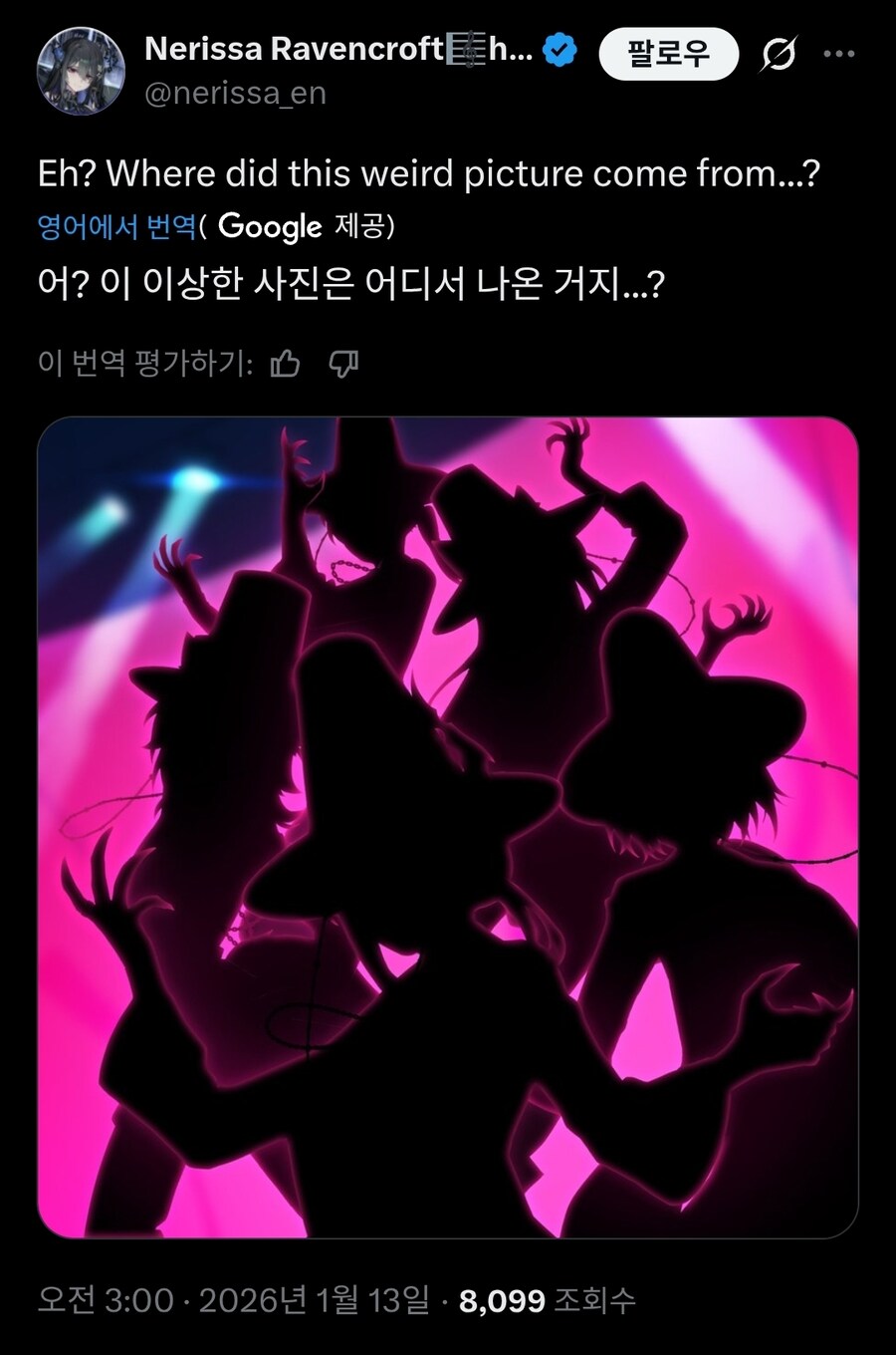 버튜버)이걸 커버 한다고?_1.jpg