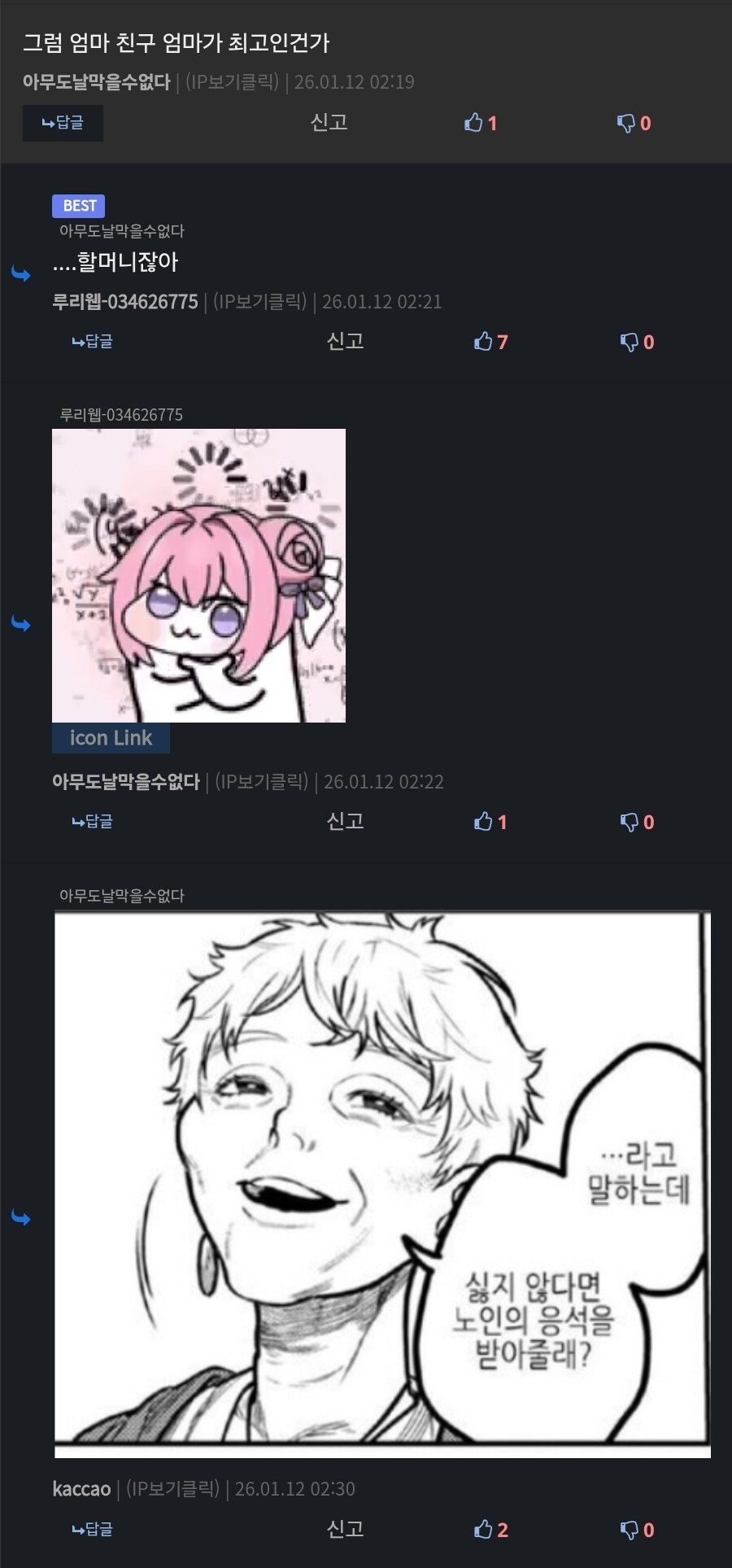 엄마 친구 엄마_2.jpg