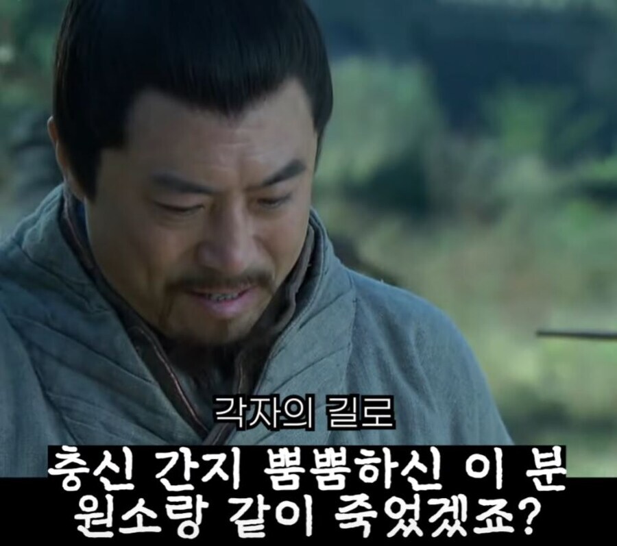 신삼국지)주공 멸망시키고 붙어먹은 친구손에 미국가신 분_2.jpg