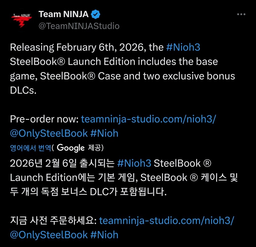 인왕3 스틸북 런치 에디션_1.jpg